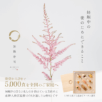 加熱寿司常用バナー