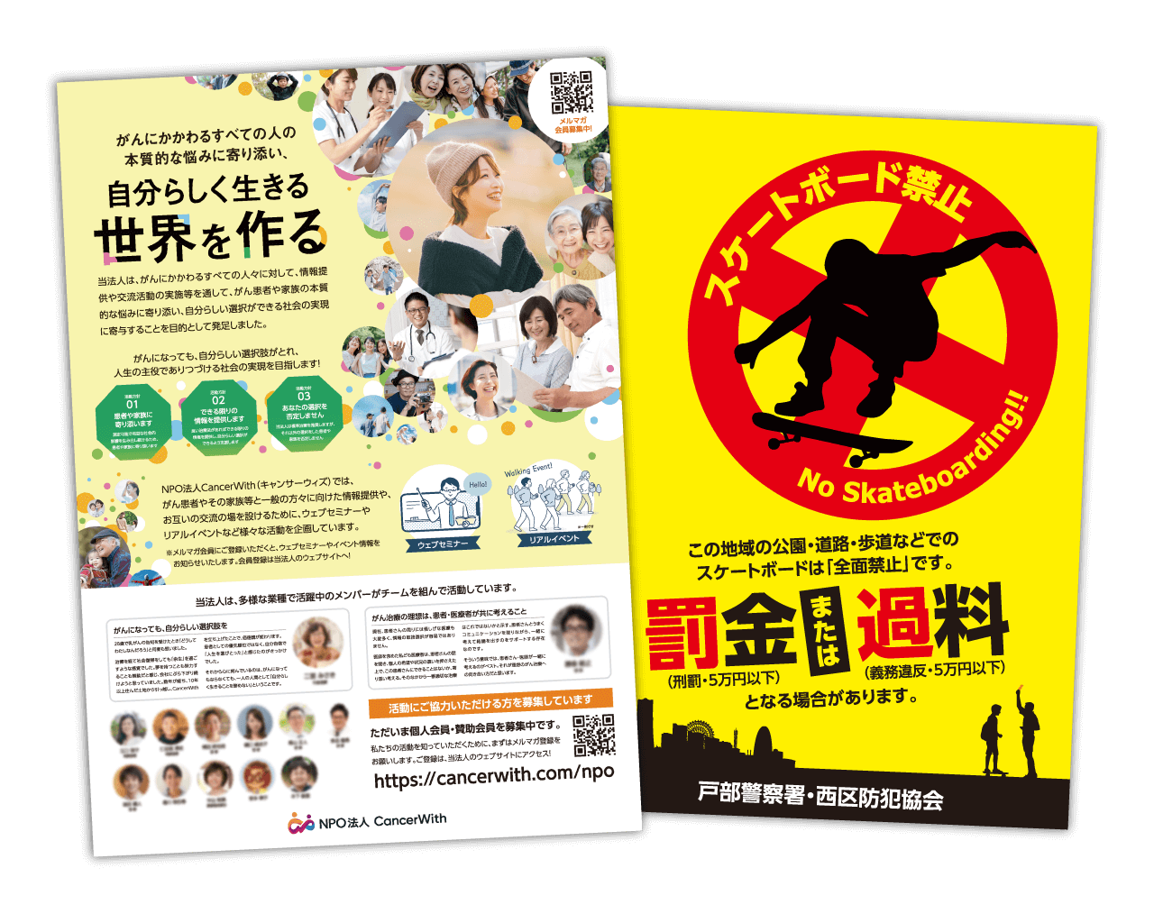 ポスターの制作例｜RITZMEDIA